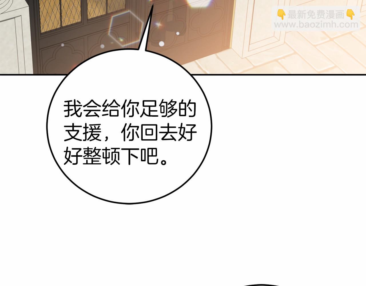 第5话 赶紧回去177