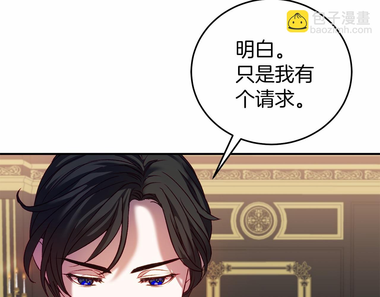 第5话 赶紧回去178