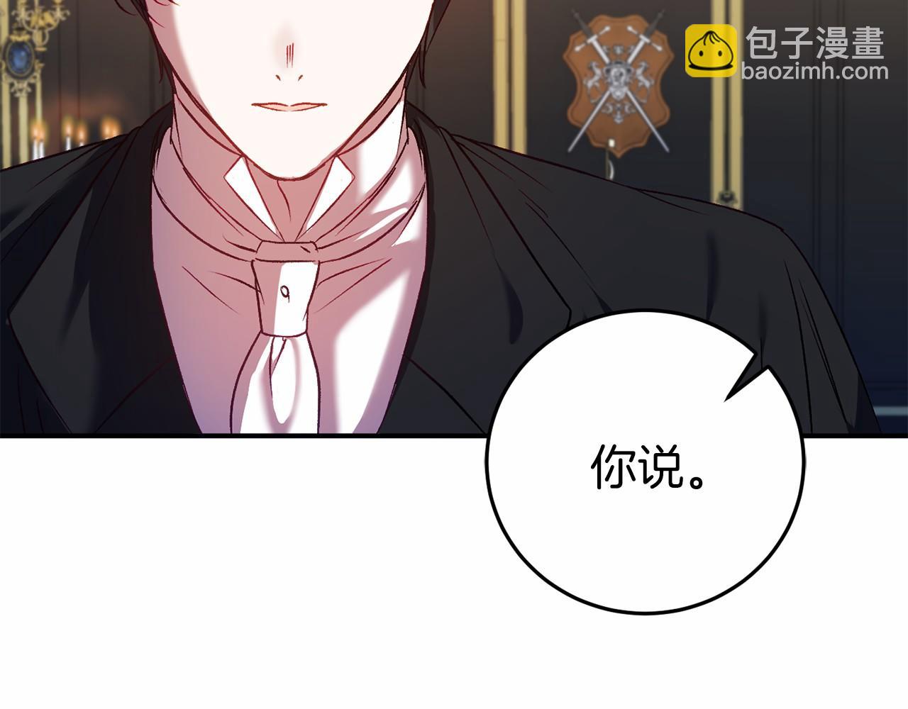 第5话 赶紧回去179