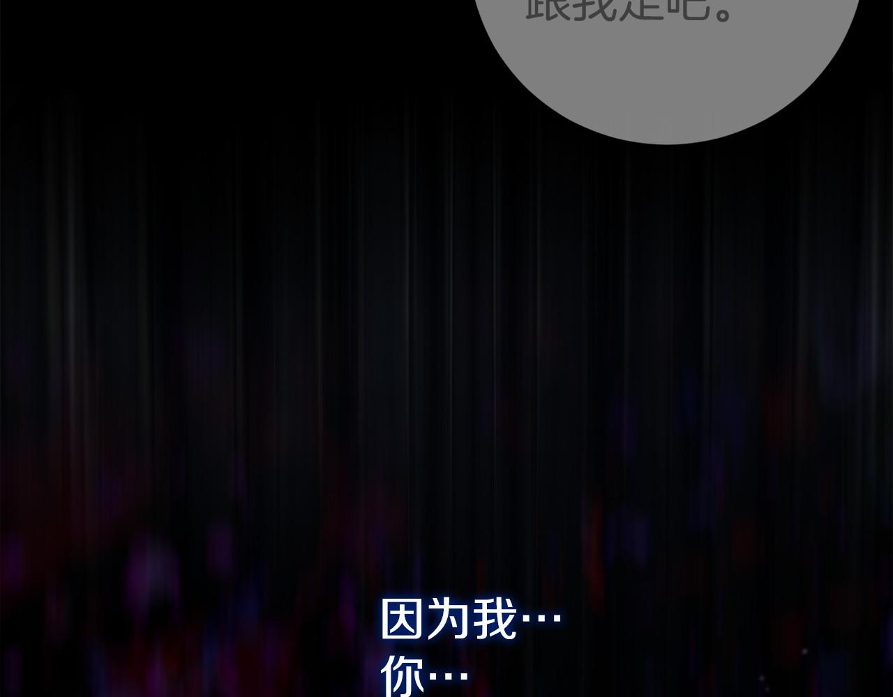 第5话 赶紧回去18
