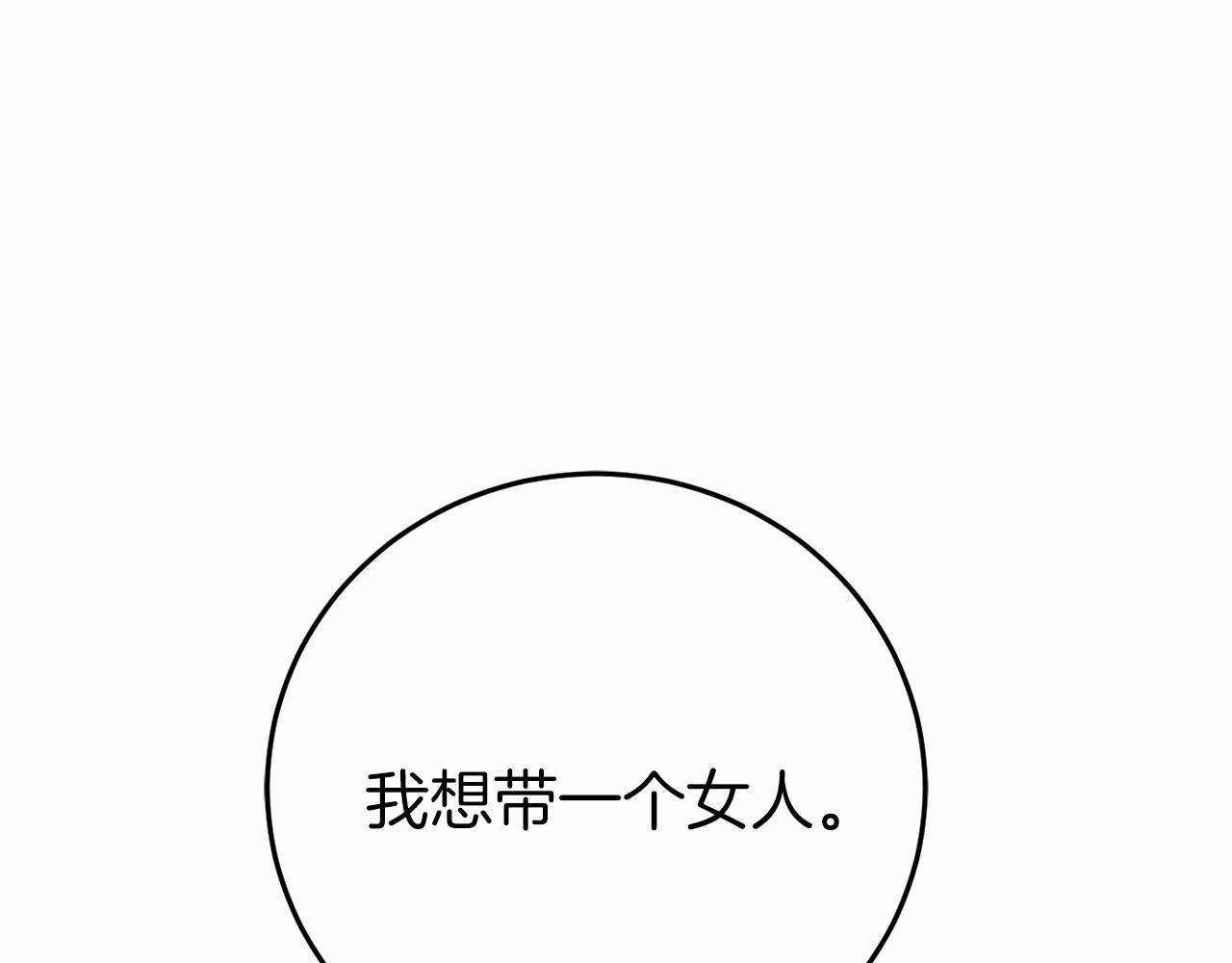 第5话 赶紧回去180