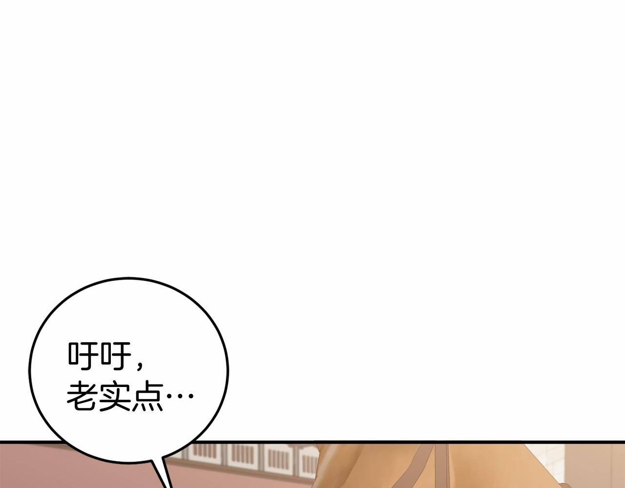 第5话 赶紧回去182