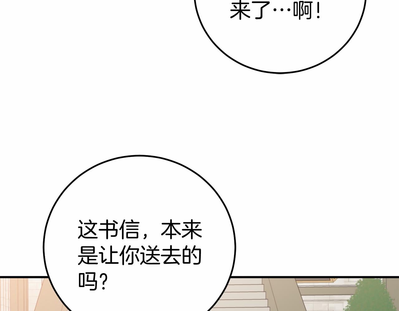 第5话 赶紧回去184