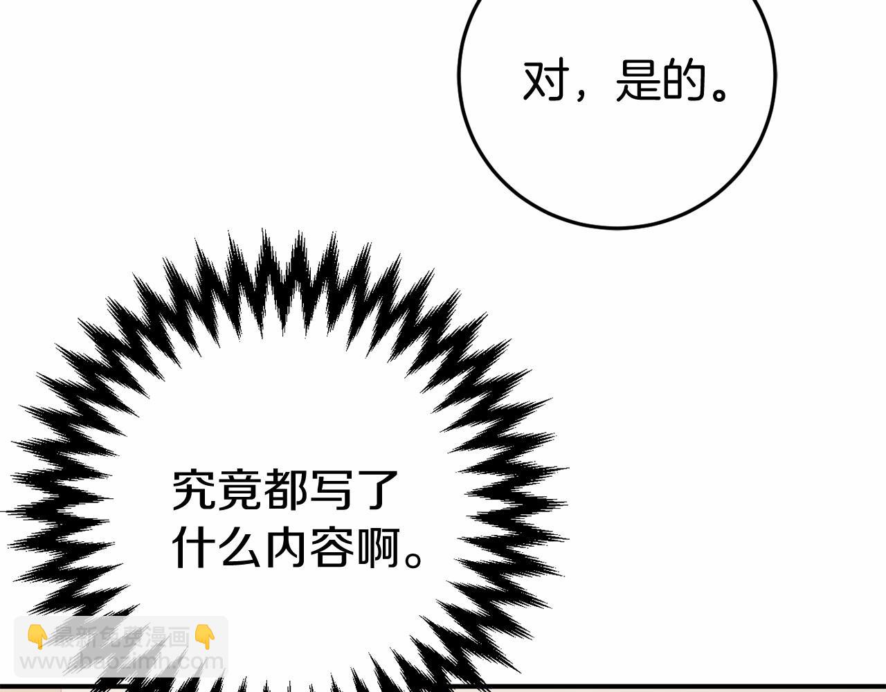 第5话 赶紧回去186