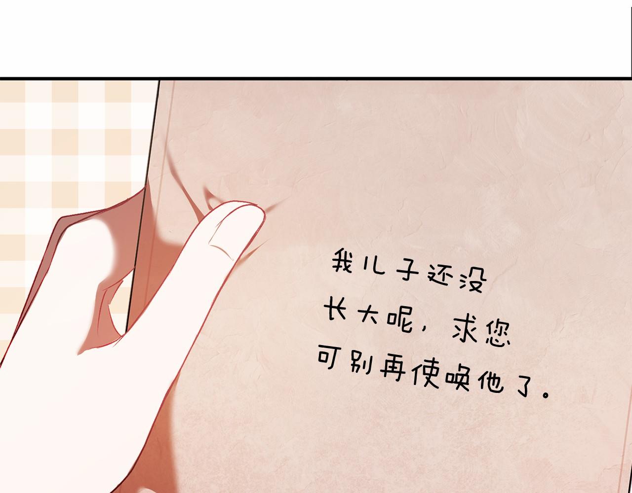第5话 赶紧回去189