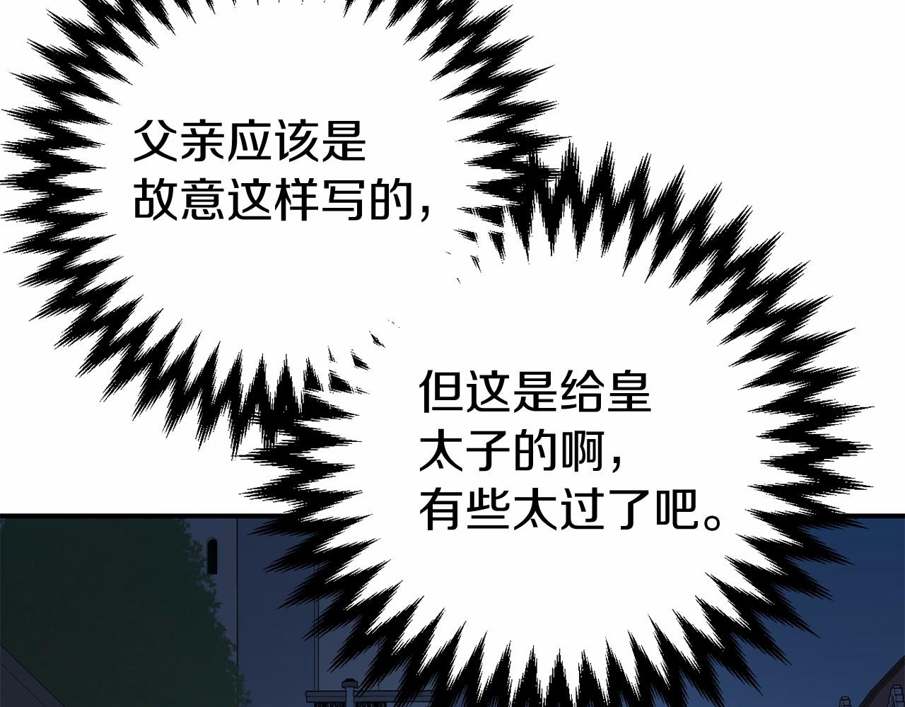 第5话 赶紧回去191