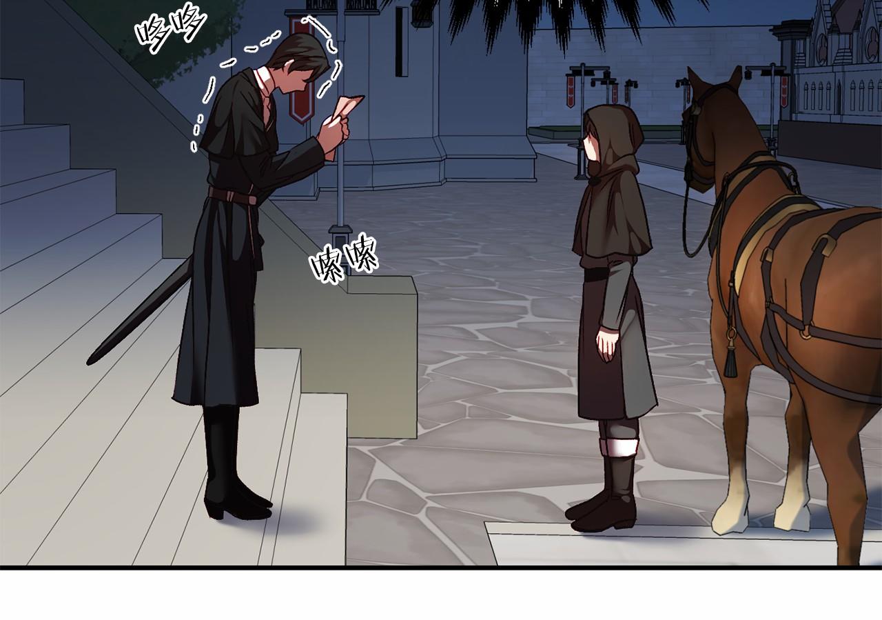 第5话 赶紧回去192