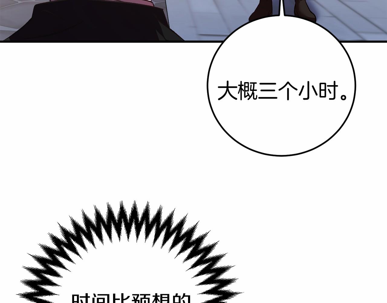 第5话 赶紧回去195