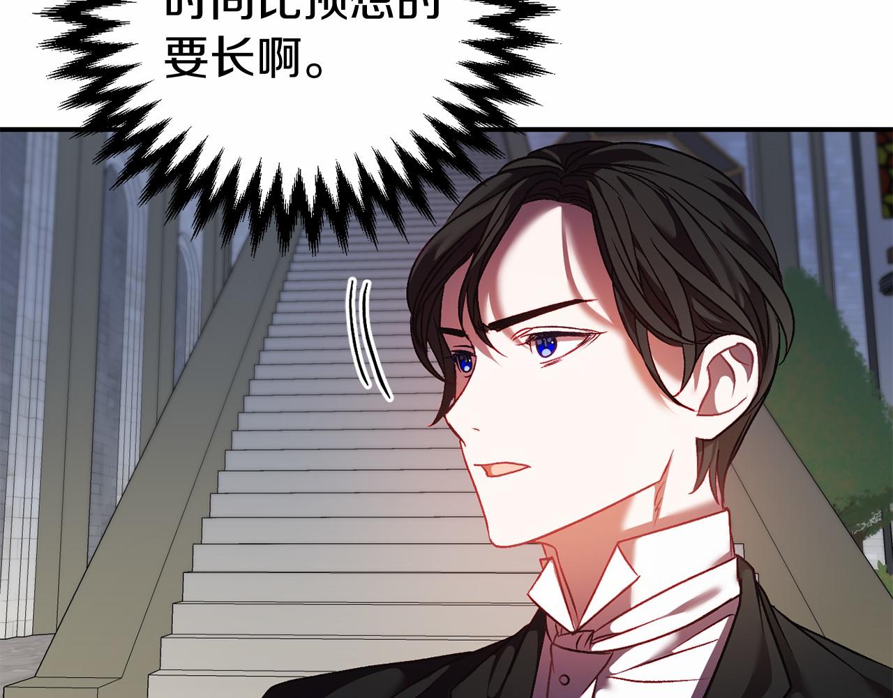 第5话 赶紧回去196