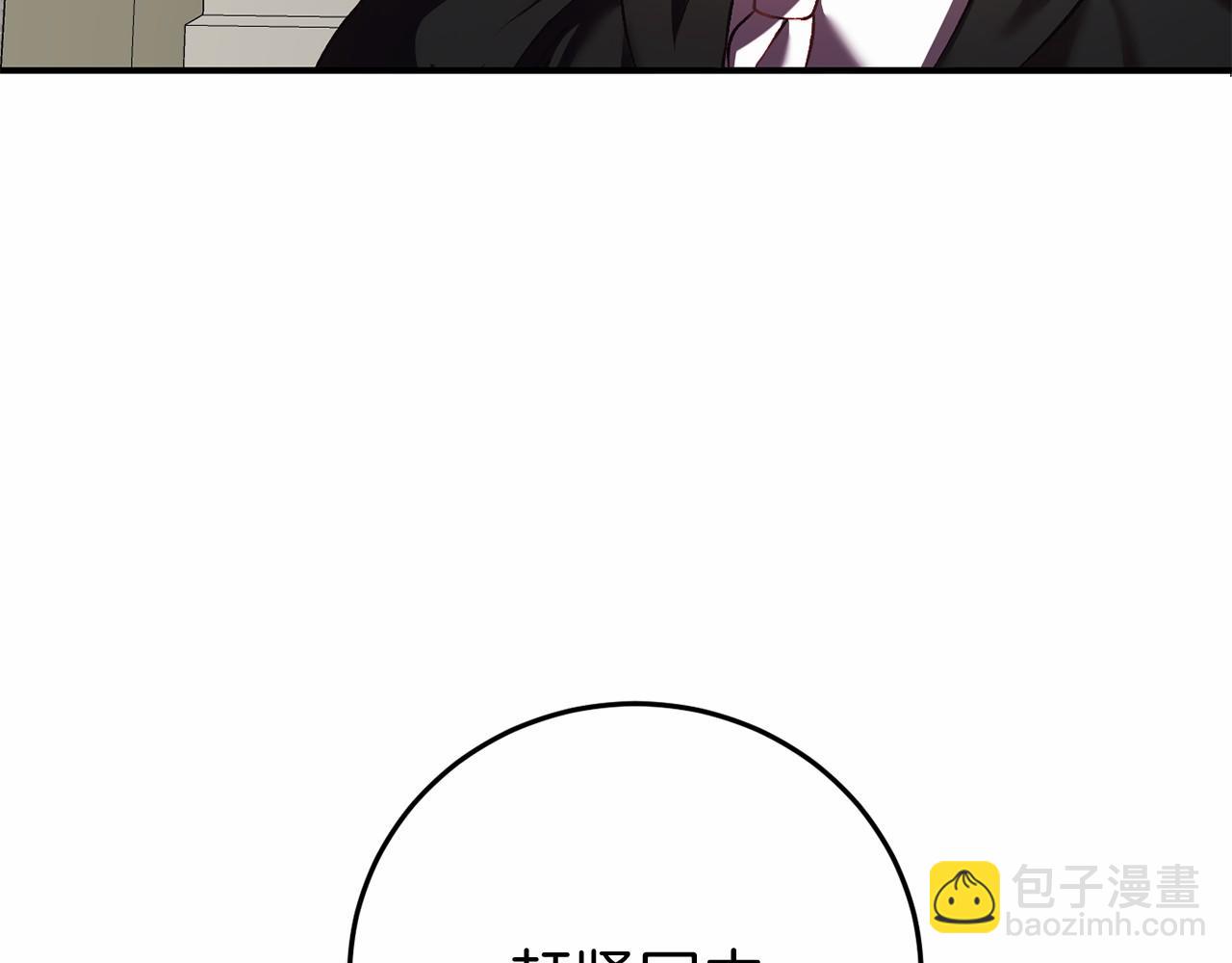 第5话 赶紧回去197