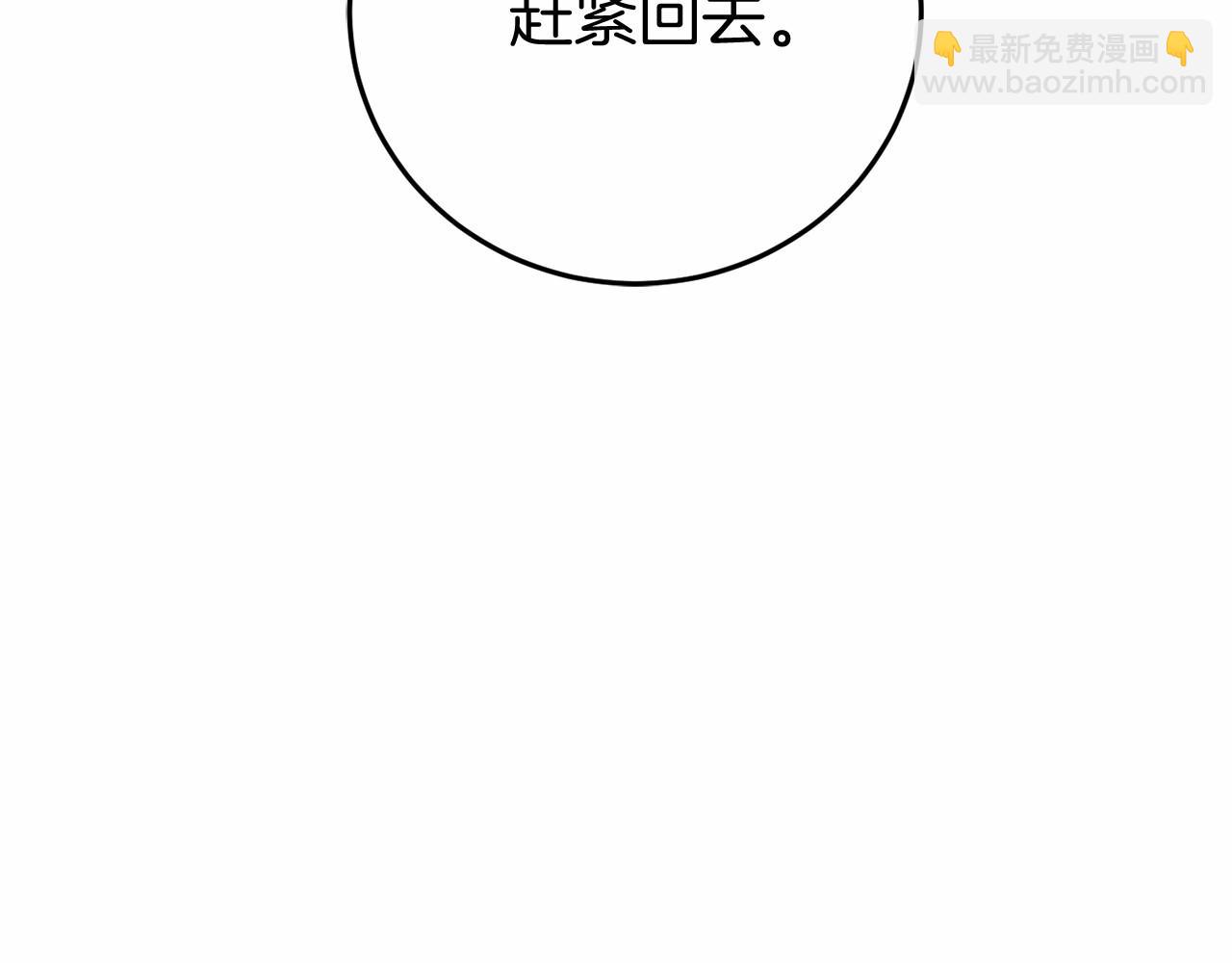 第5话 赶紧回去198