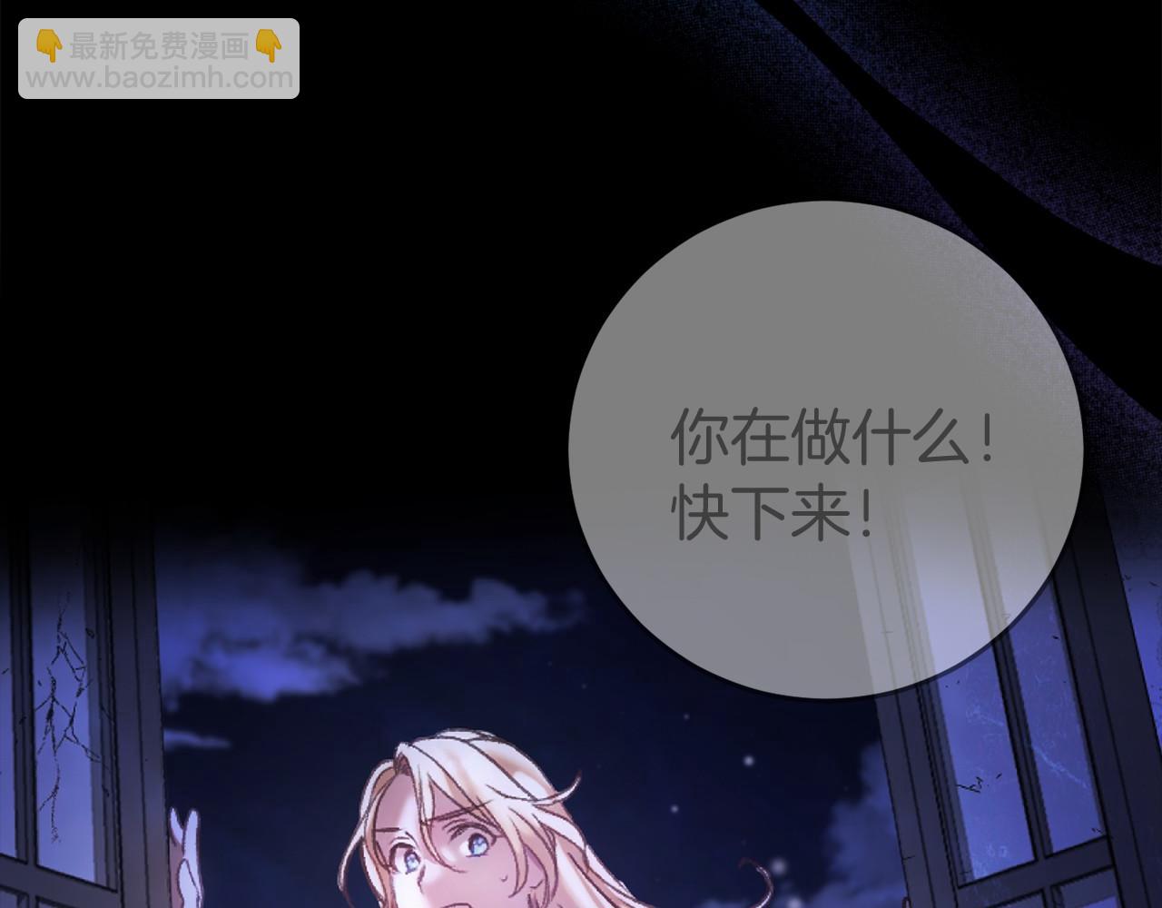 第5话 赶紧回去20