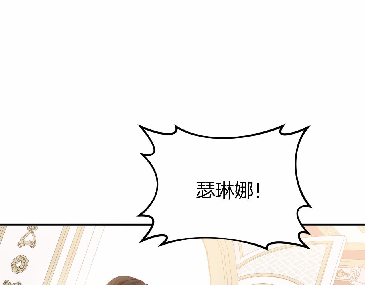 第5话 赶紧回去204