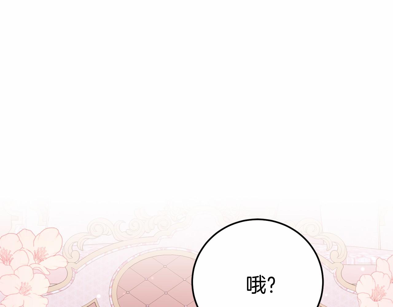 第5话 赶紧回去206