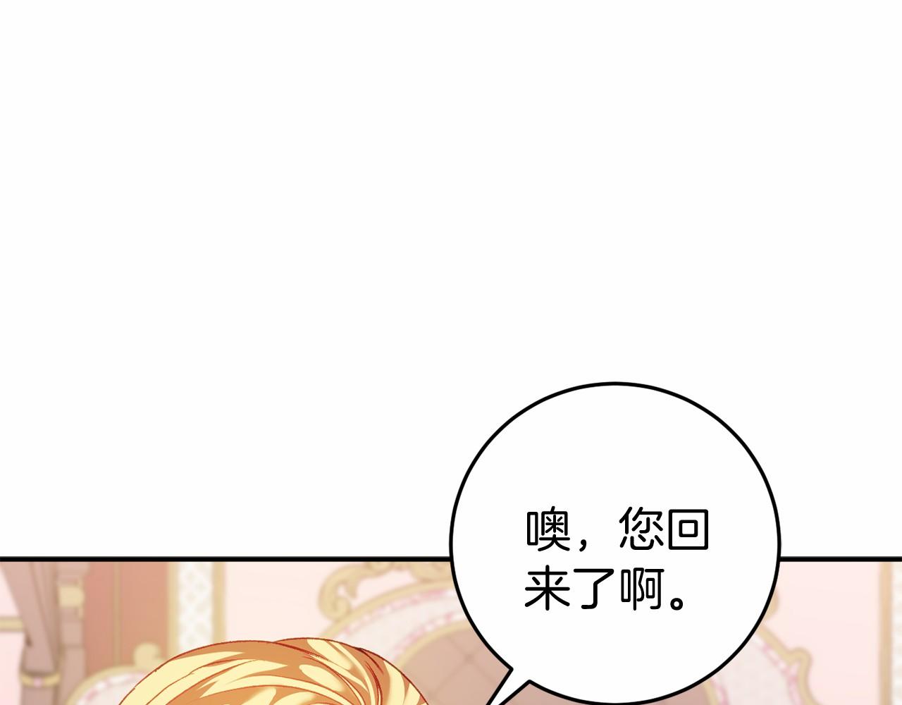 第5话 赶紧回去214