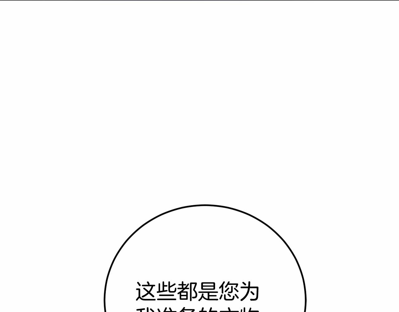 第5话 赶紧回去216