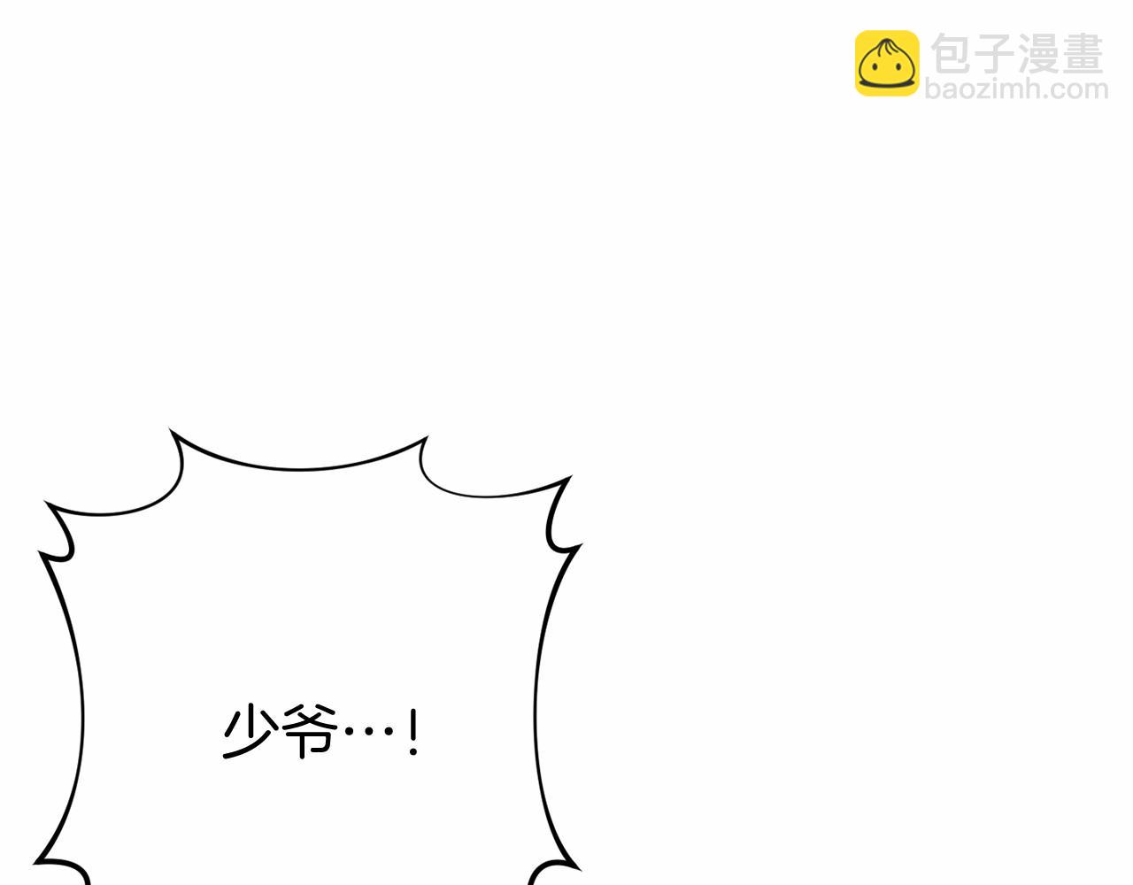 第5话 赶紧回去221