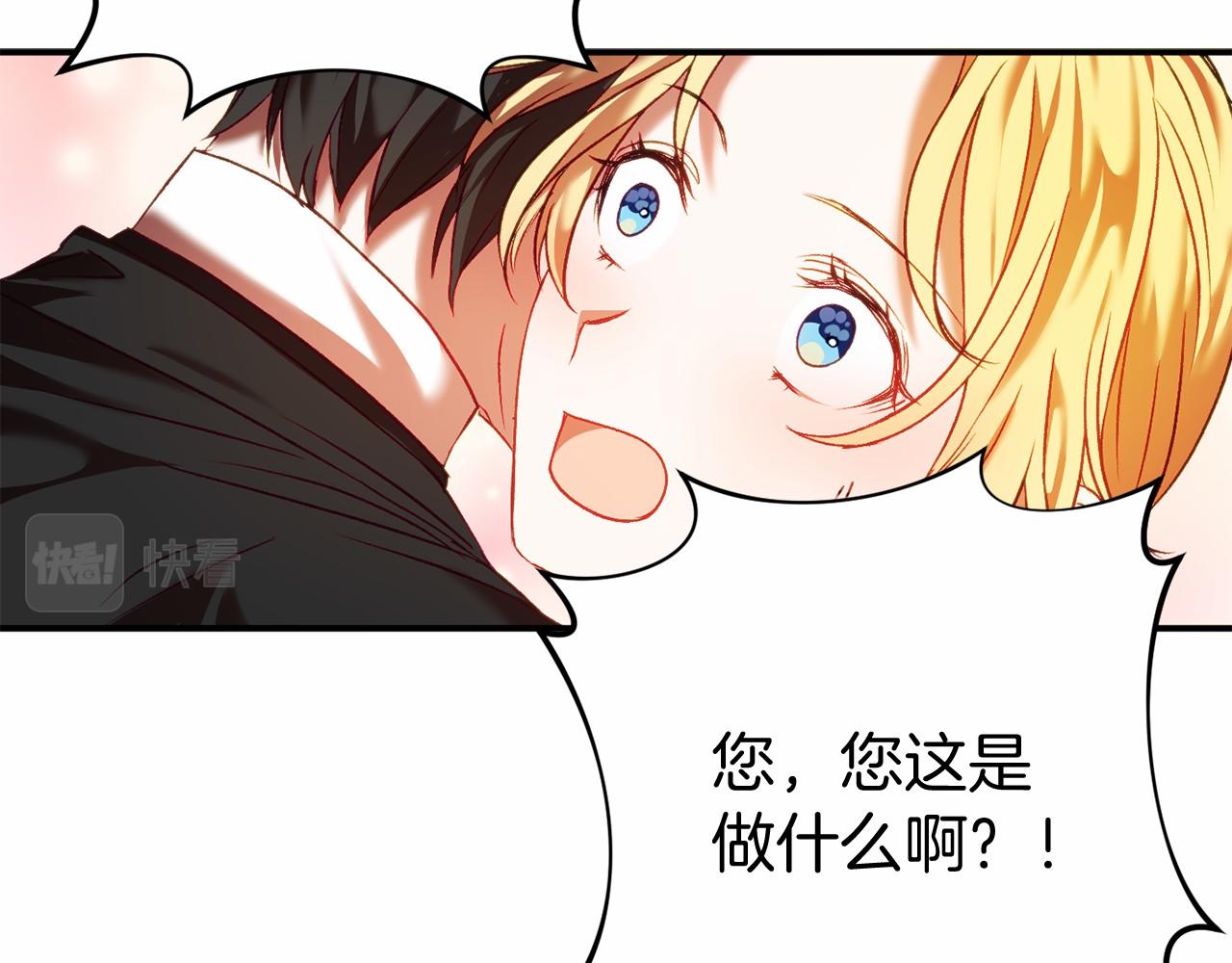 第5话 赶紧回去222