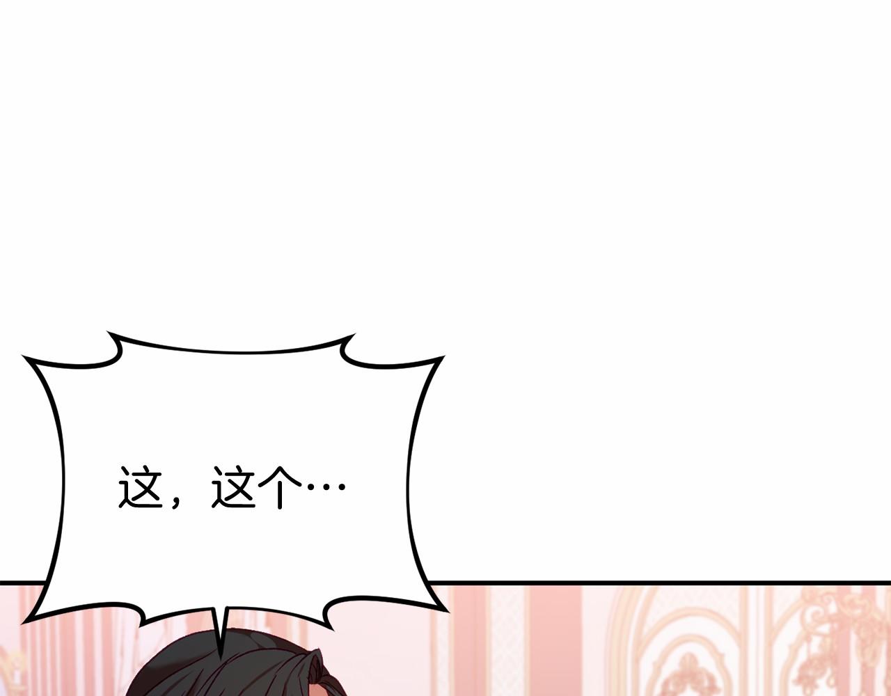 第5话 赶紧回去225