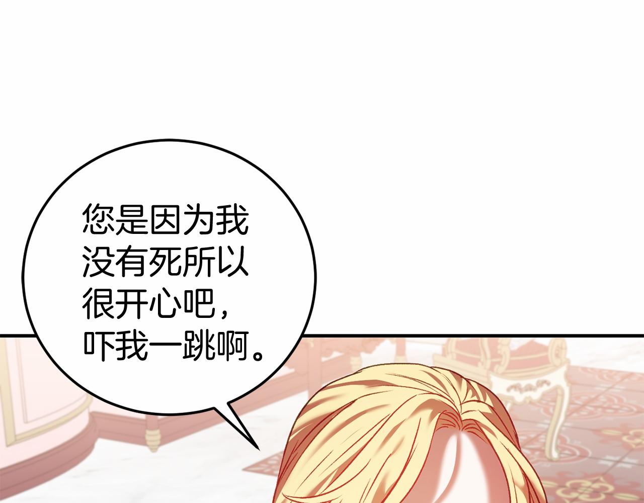第5话 赶紧回去228