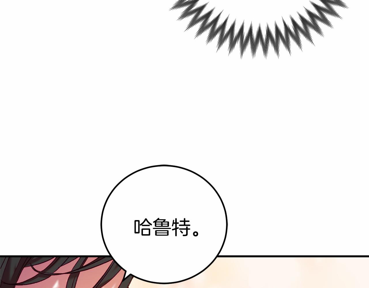 第5话 赶紧回去230