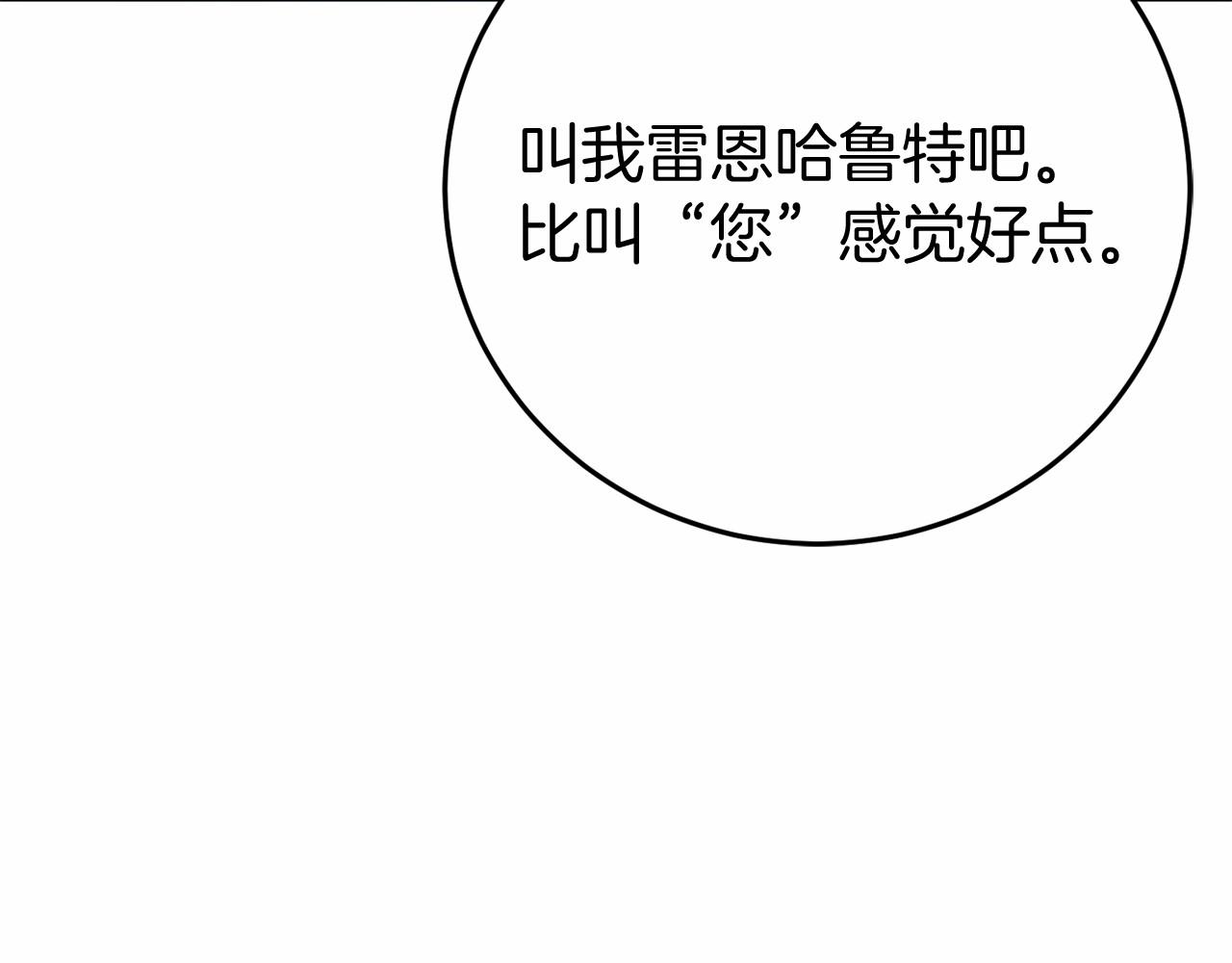 第5话 赶紧回去234