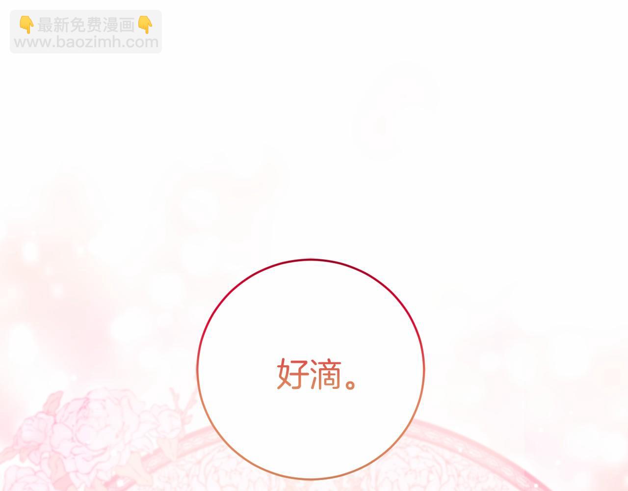 第5话 赶紧回去236