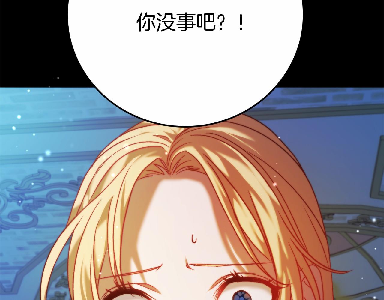 第5话 赶紧回去37