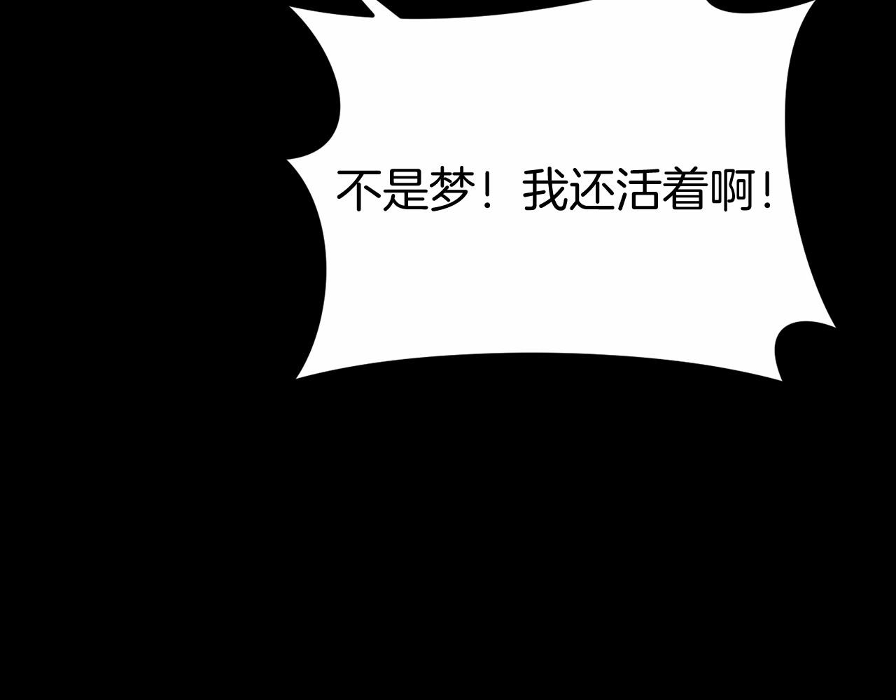 第5话 赶紧回去42