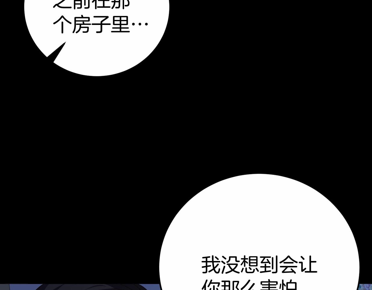 第5话 赶紧回去48