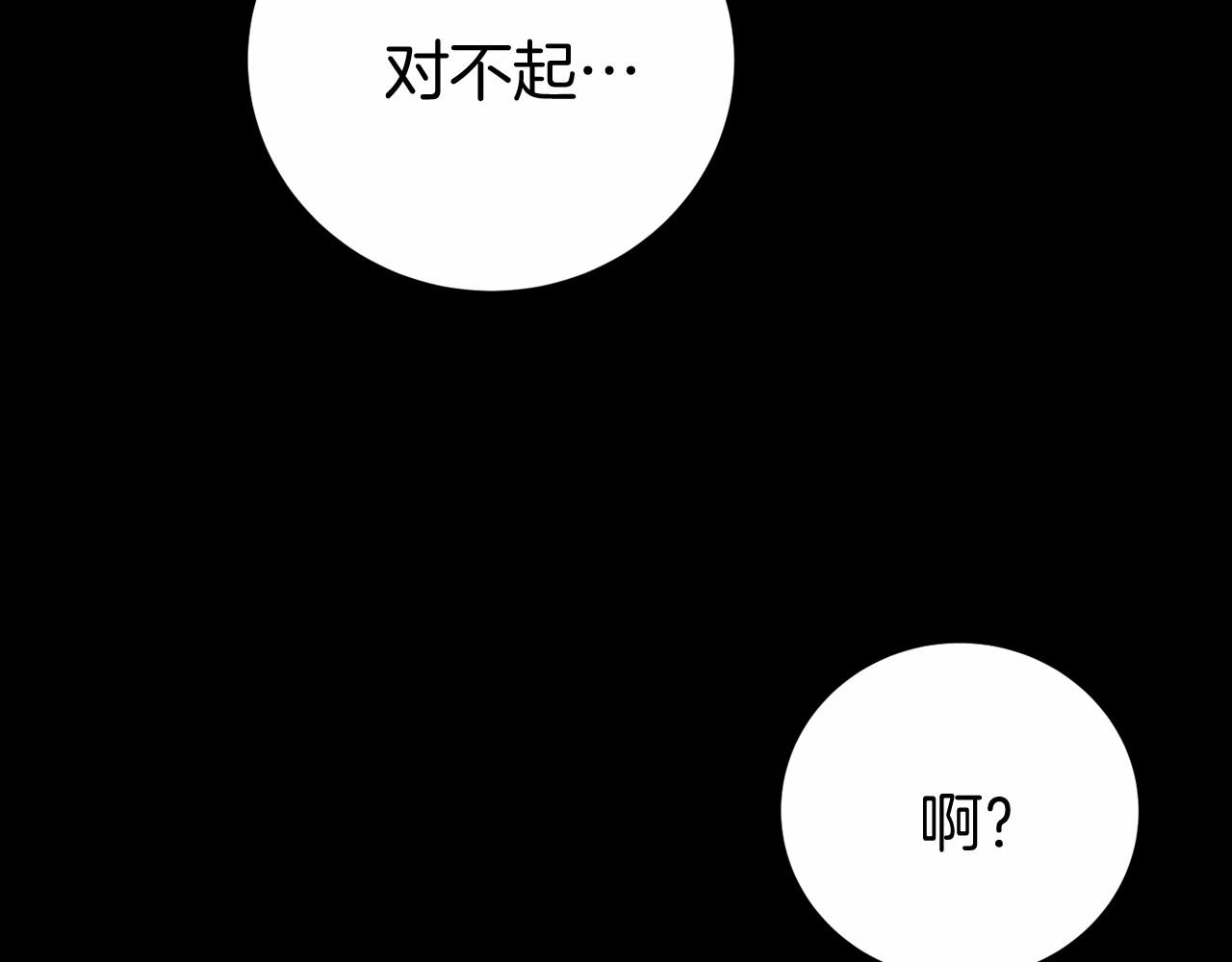 第5话 赶紧回去50