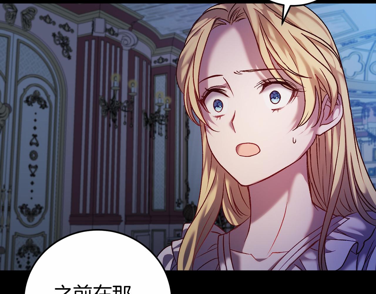 第5话 赶紧回去51