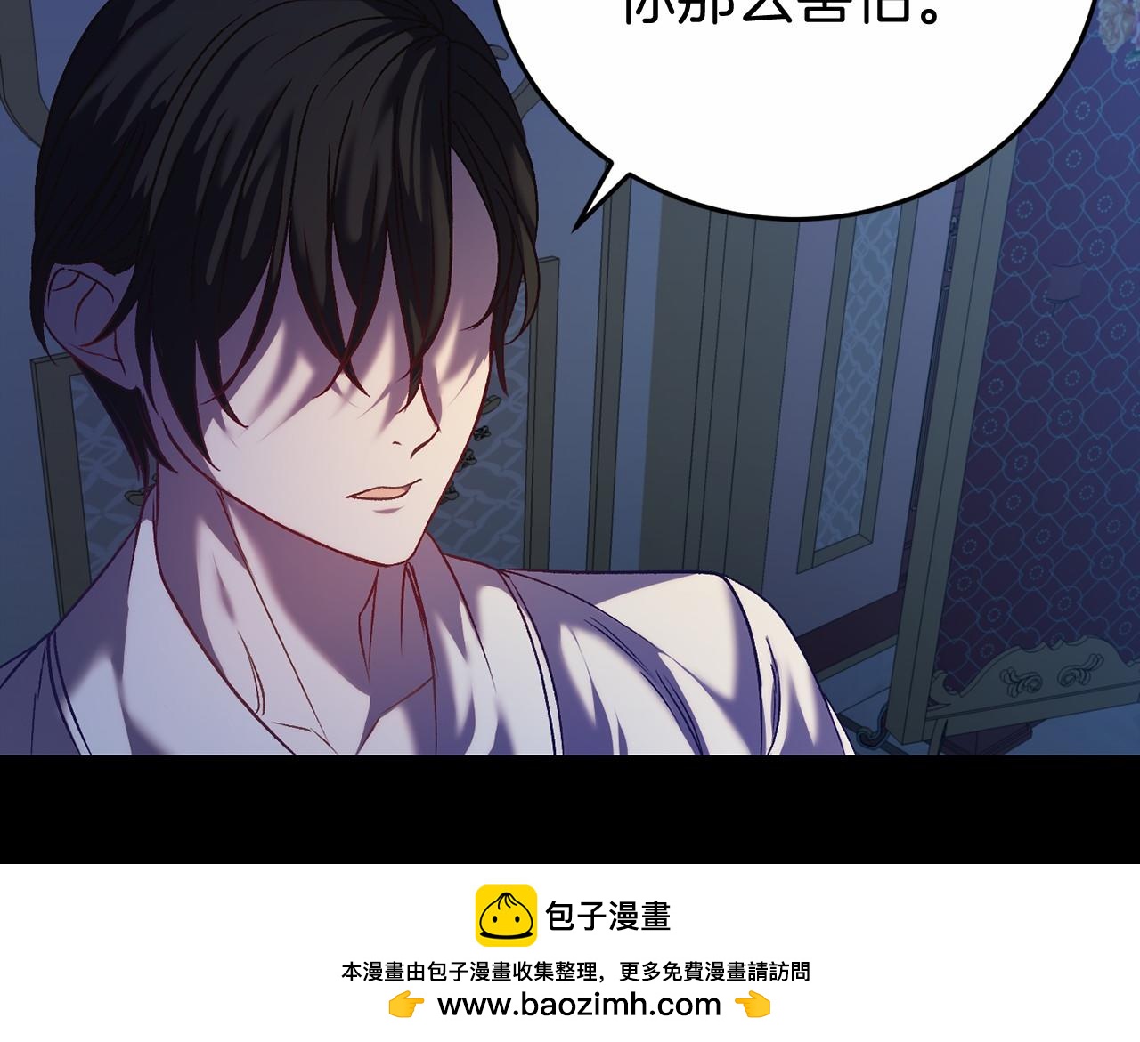 第5话 赶紧回去53