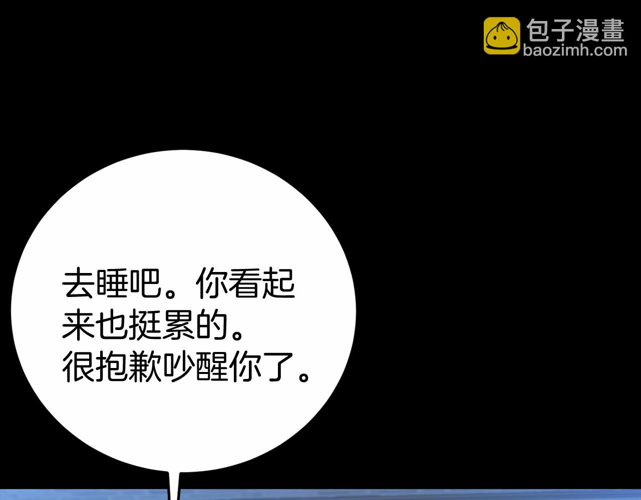 第5话 赶紧回去54