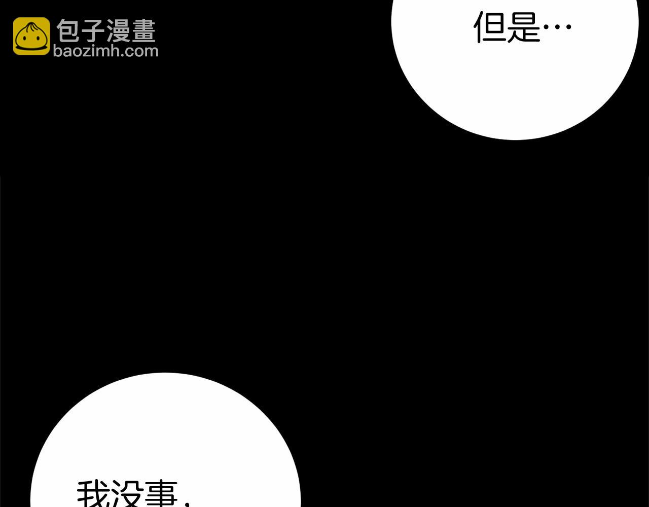 第5话 赶紧回去56