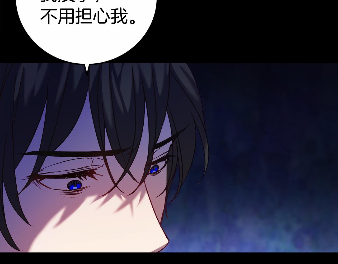 第5话 赶紧回去57