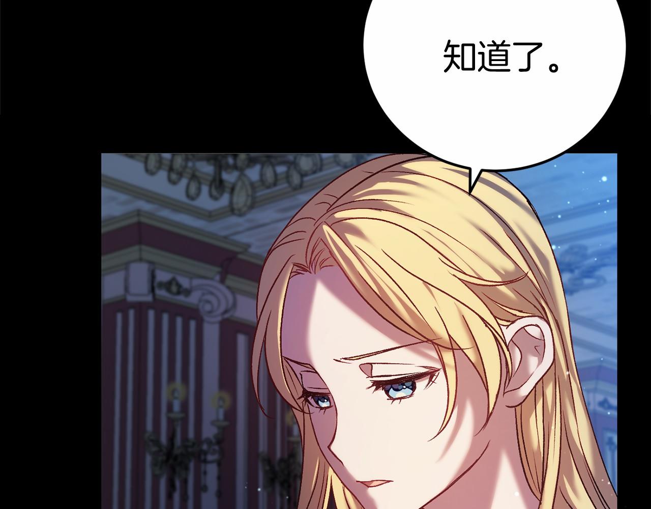第5话 赶紧回去59