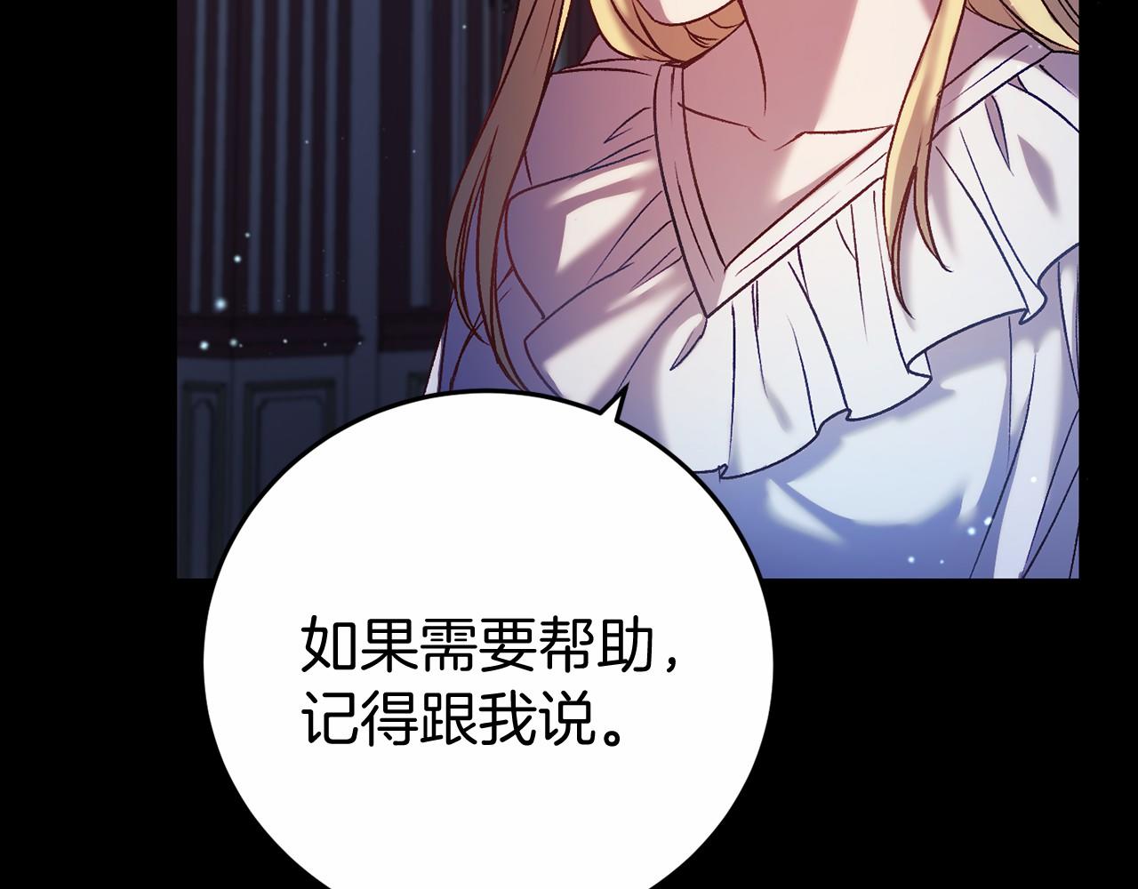 第5话 赶紧回去60