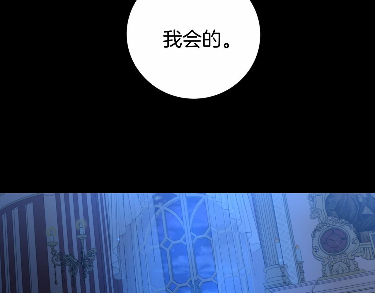 第5话 赶紧回去62