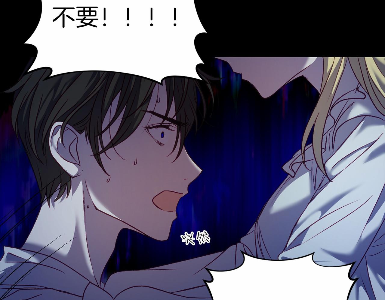 第5话 赶紧回去69