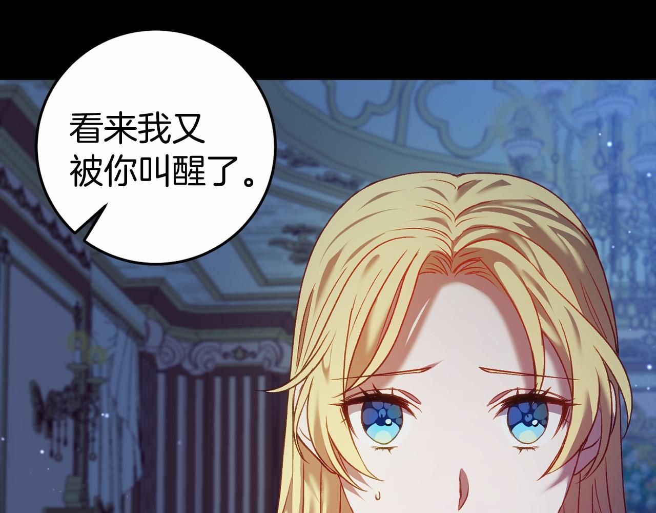 第5话 赶紧回去71