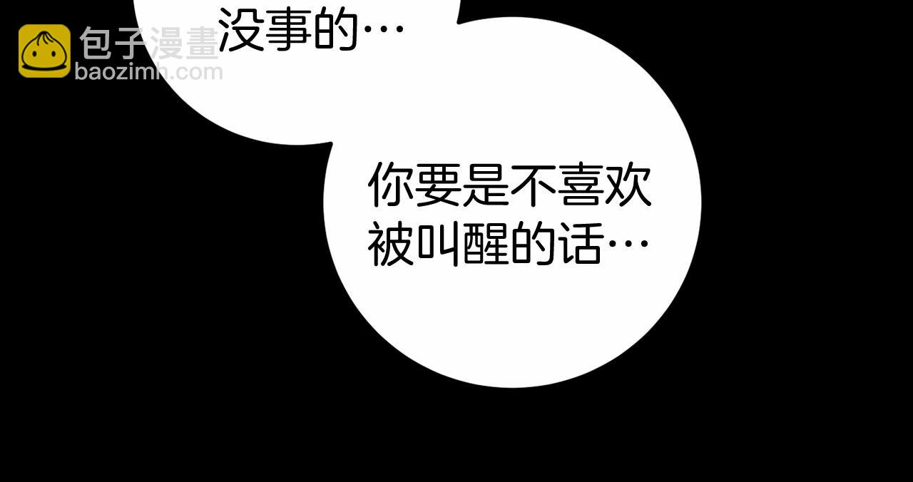 第5话 赶紧回去73