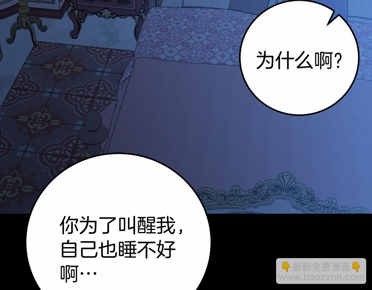 第5话 赶紧回去75