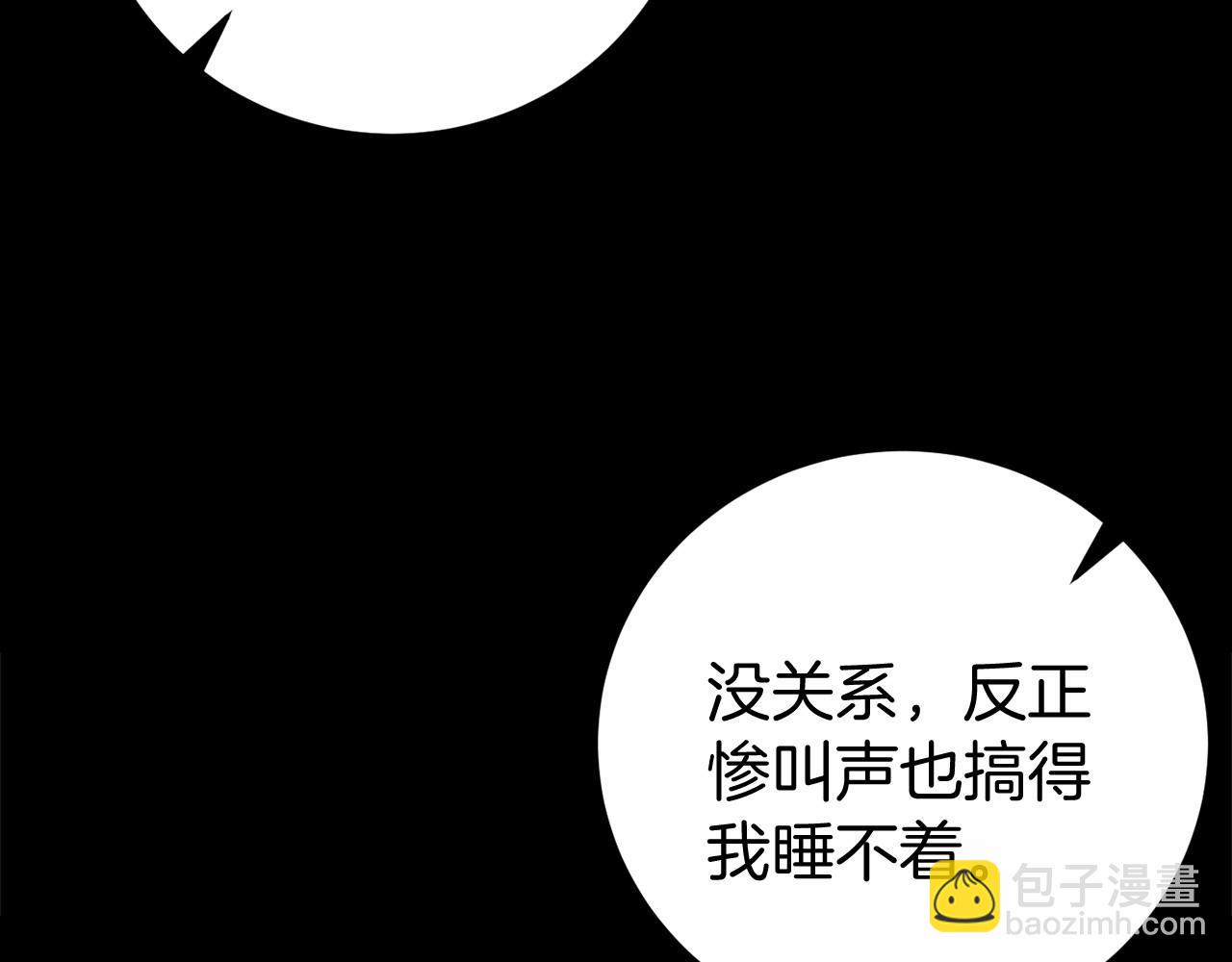 第5话 赶紧回去76