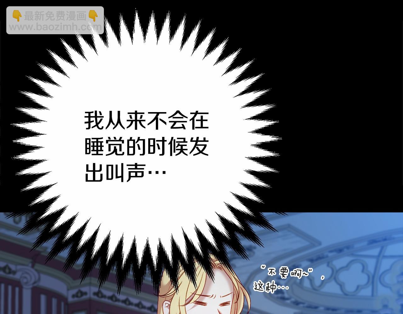 第5话 赶紧回去79