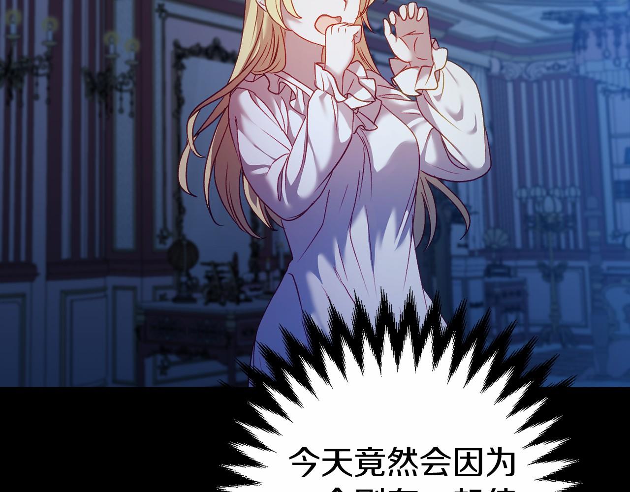 第5话 赶紧回去80