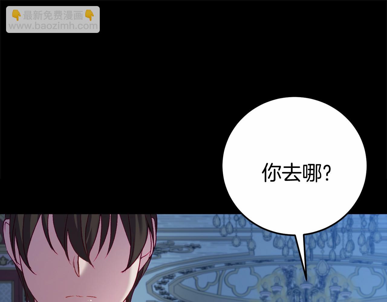 第5话 赶紧回去83