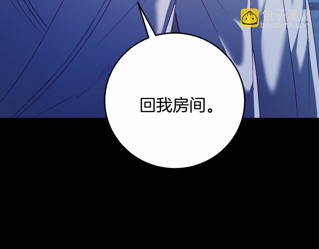 第5话 赶紧回去85