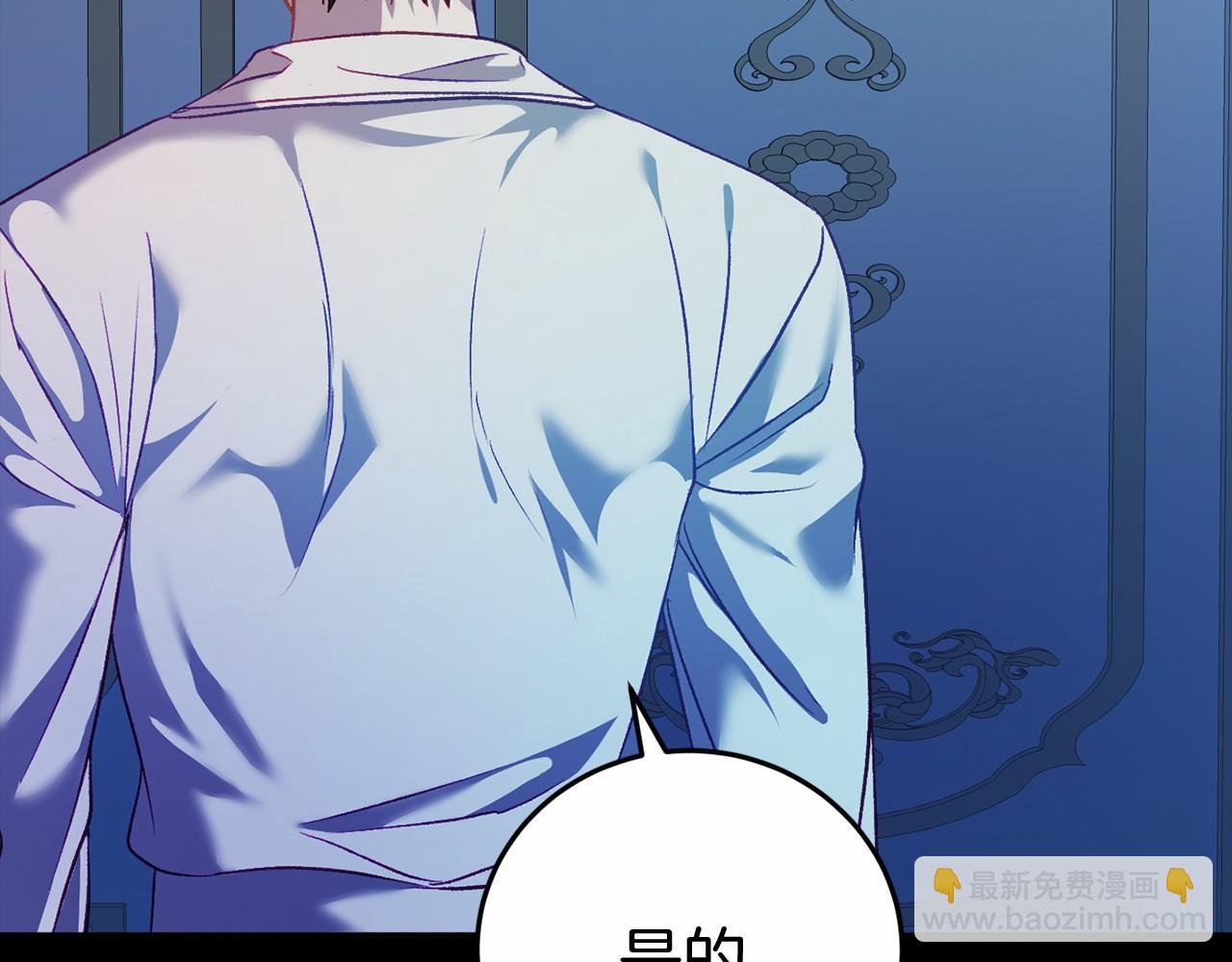 第5话 赶紧回去87