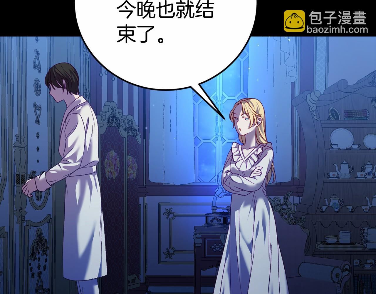 第5话 赶紧回去89